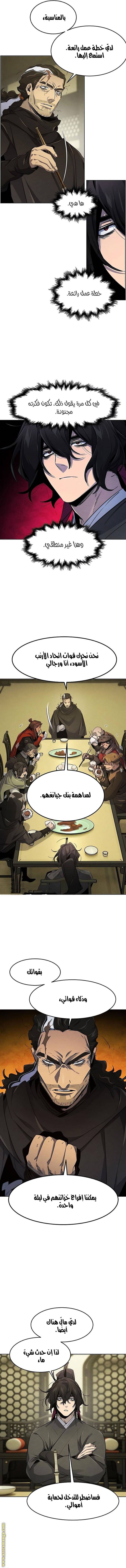 الصفحة 3