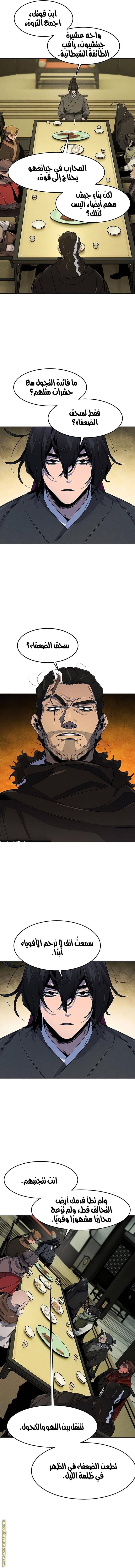الصفحة 9
