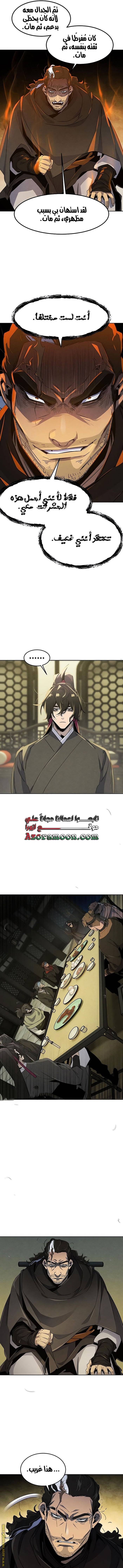 الصفحة 11