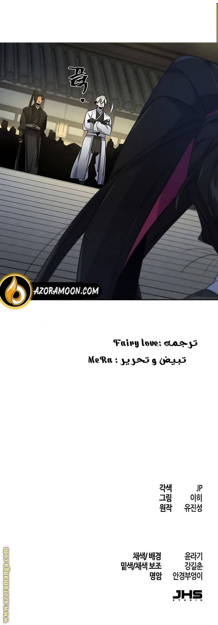 الصفحة 16