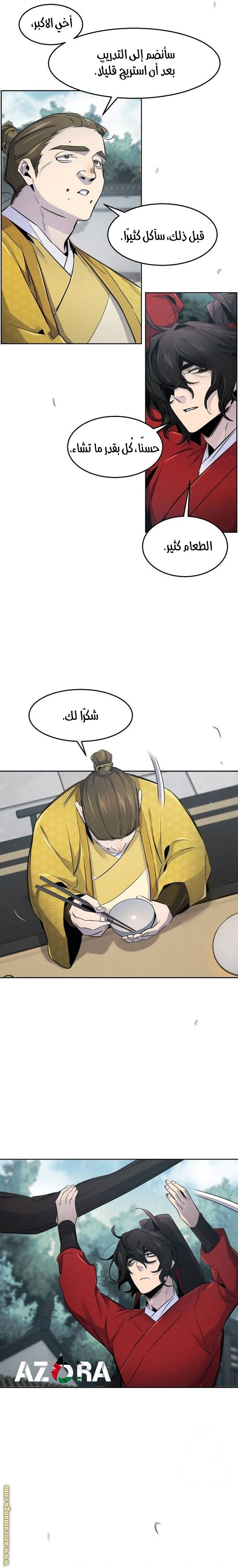 الصفحة 6