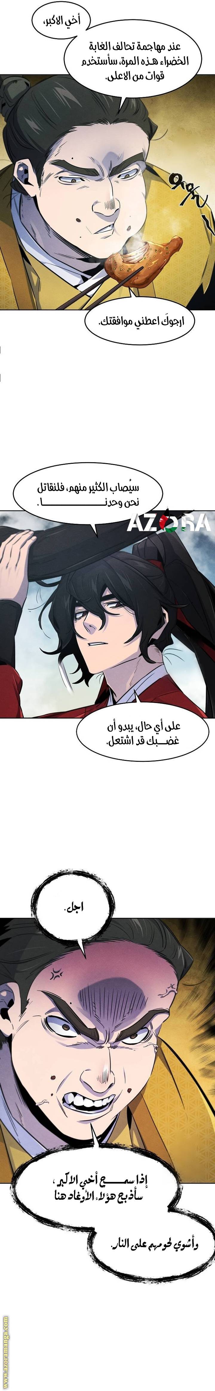 الصفحة 9