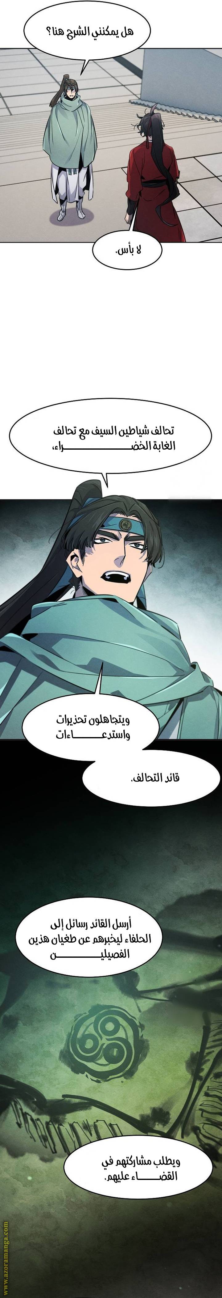 الصفحة 15