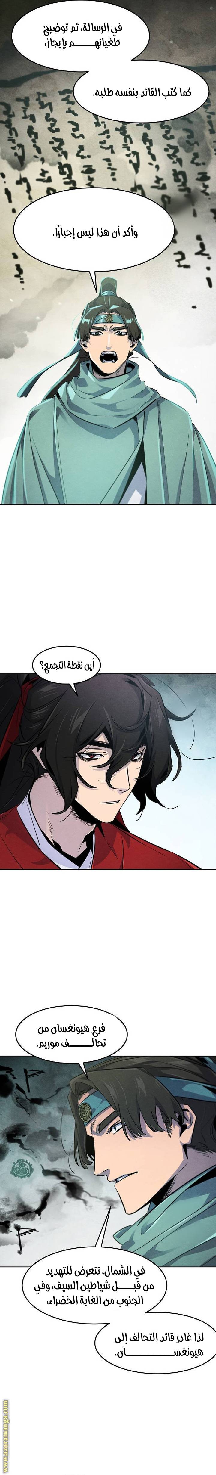 الصفحة 16