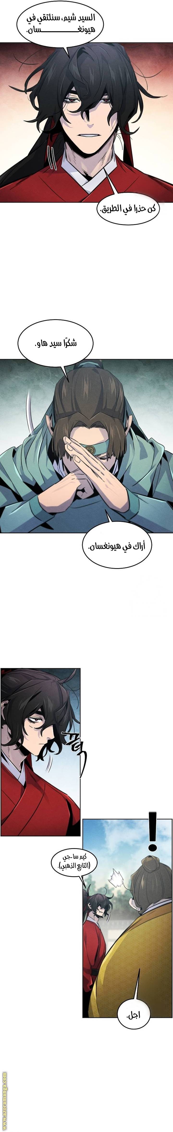 الصفحة 17