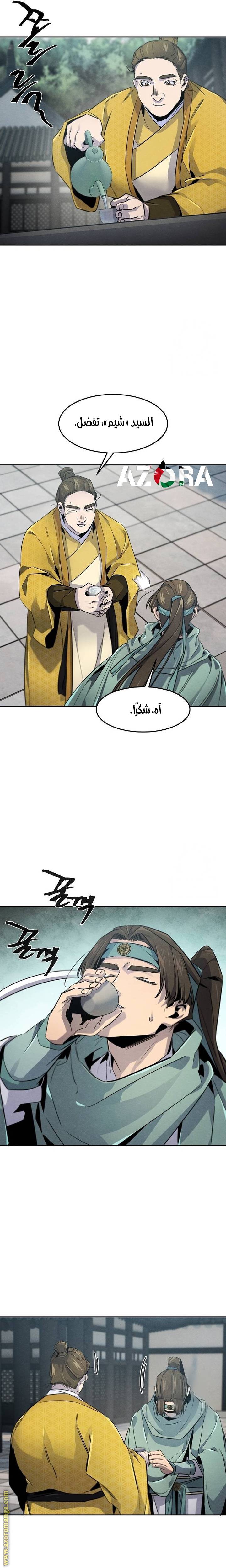 الصفحة 18