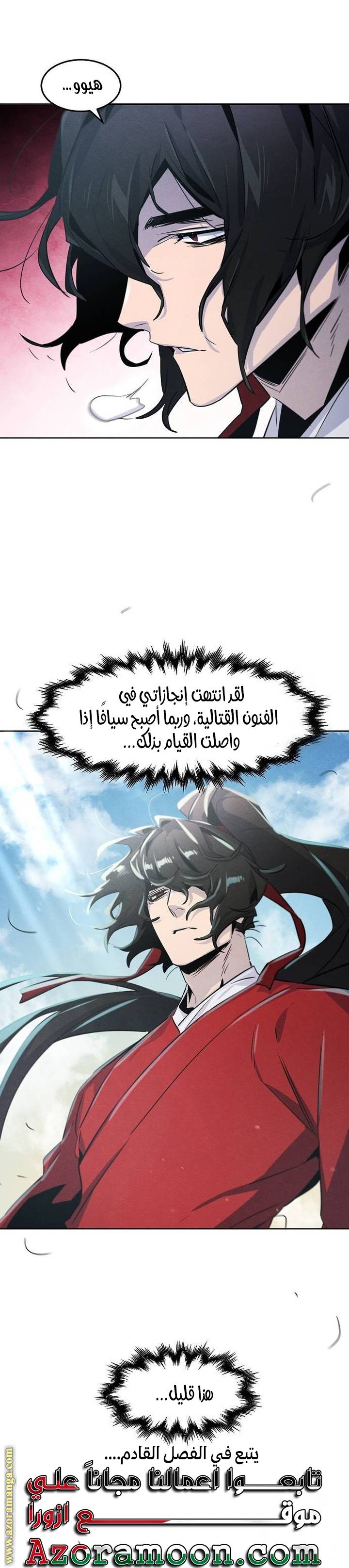 الصفحة 22