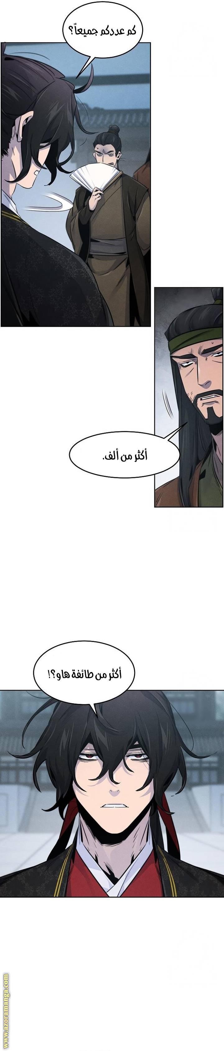 الصفحة 3