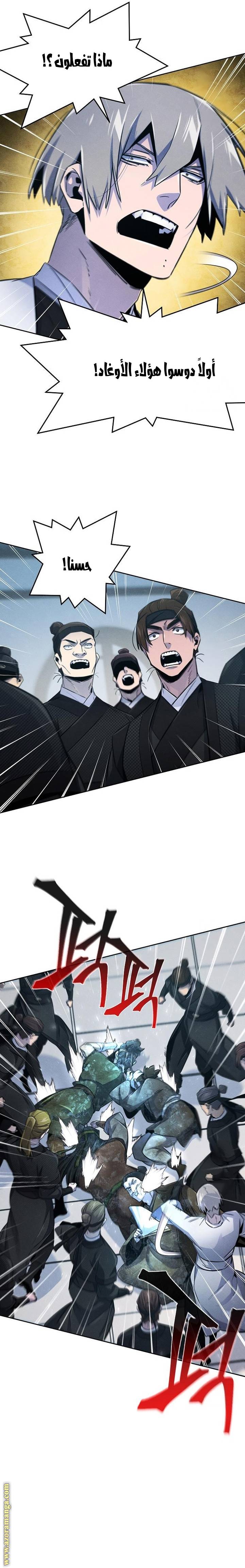 الصفحة 7