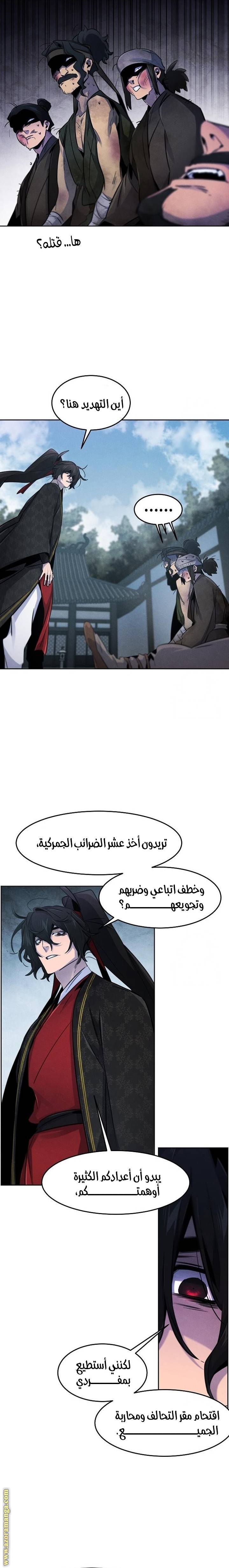 الصفحة 12