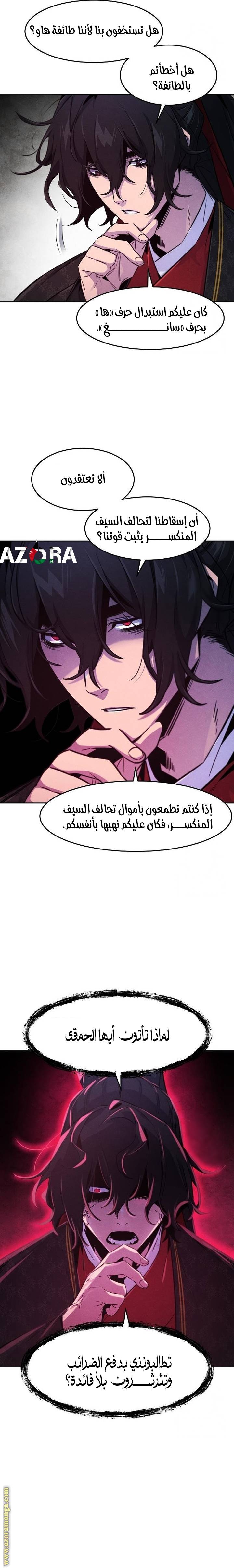 الصفحة 13