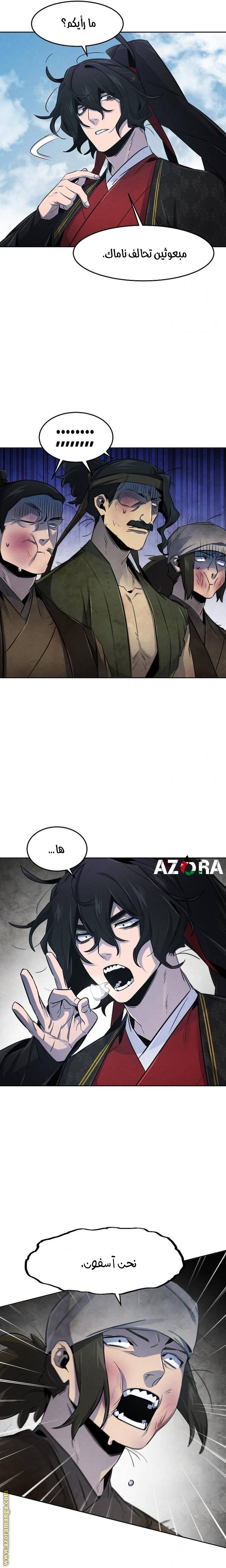 الصفحة 14