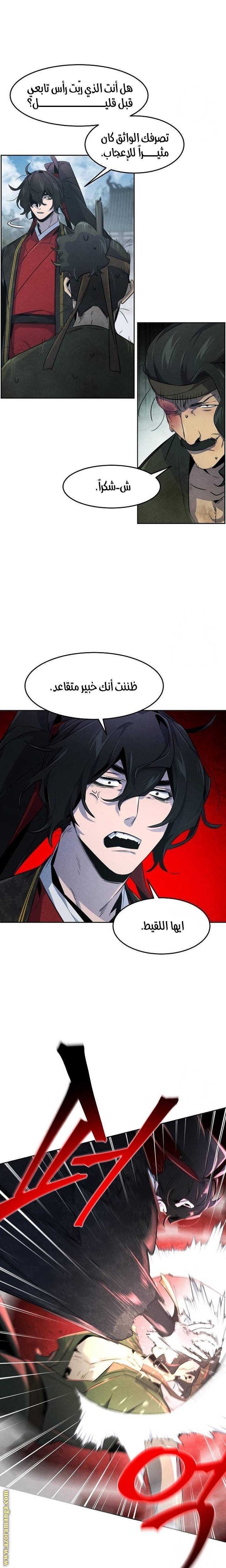 الصفحة 16