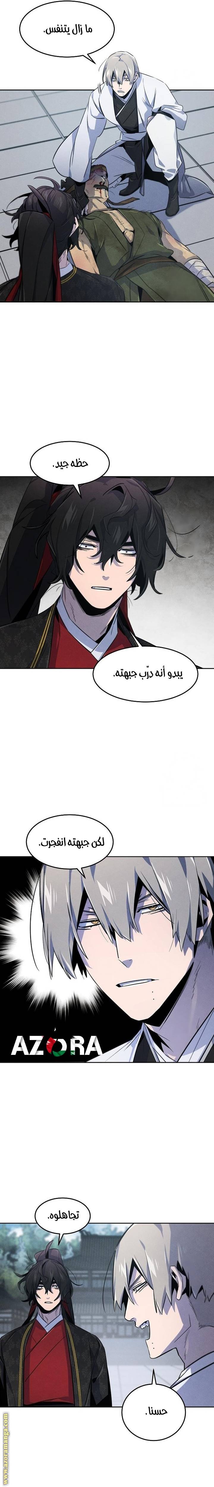 الصفحة 18