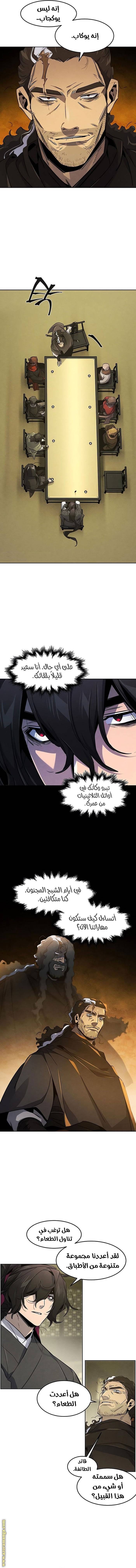 الصفحة 10