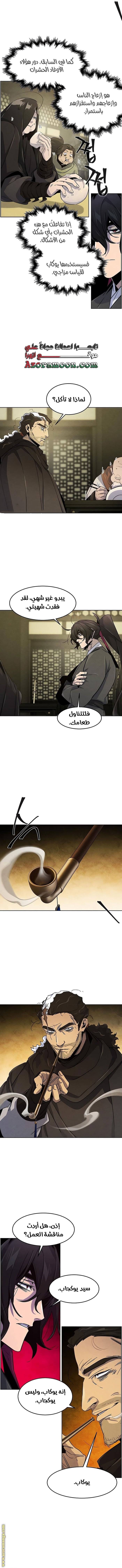 الصفحة 12