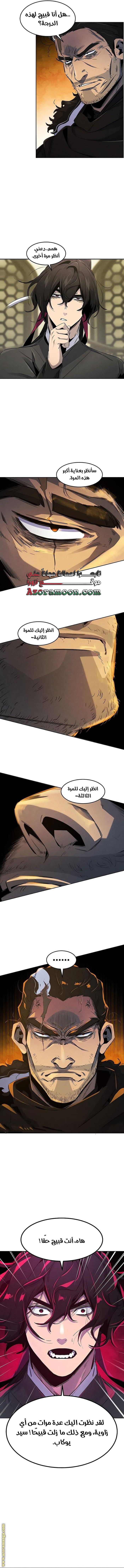 الصفحة 4