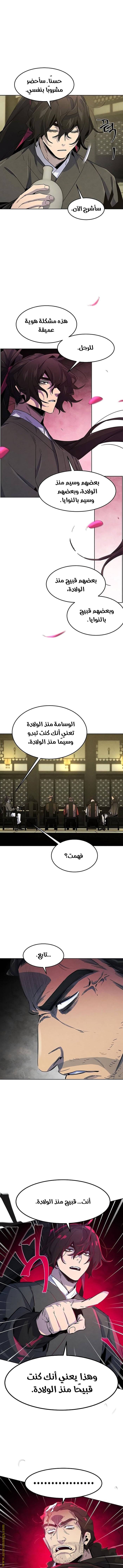 الصفحة 9