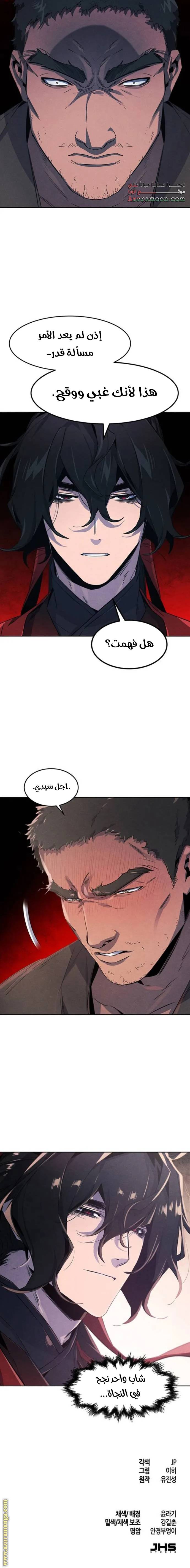 الصفحة 11