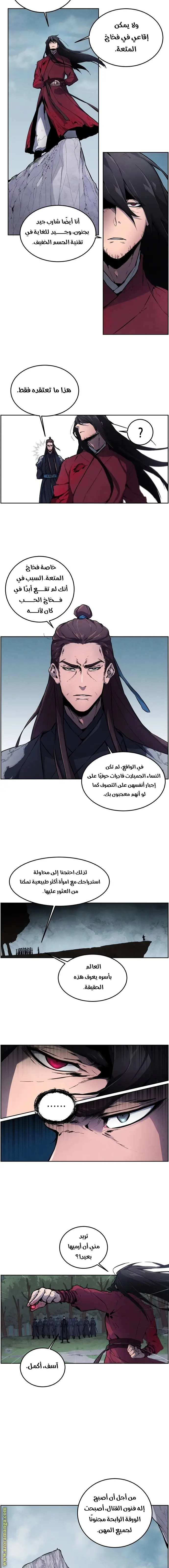 الصفحة 3