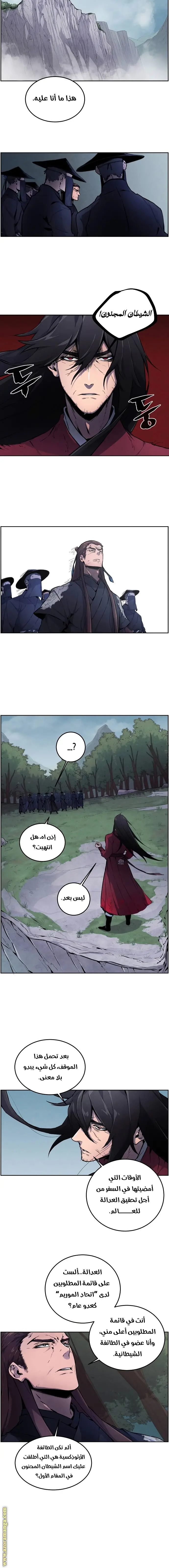 الصفحة 4