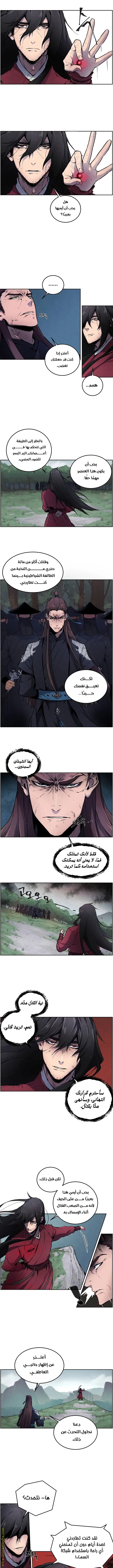 الصفحة 5