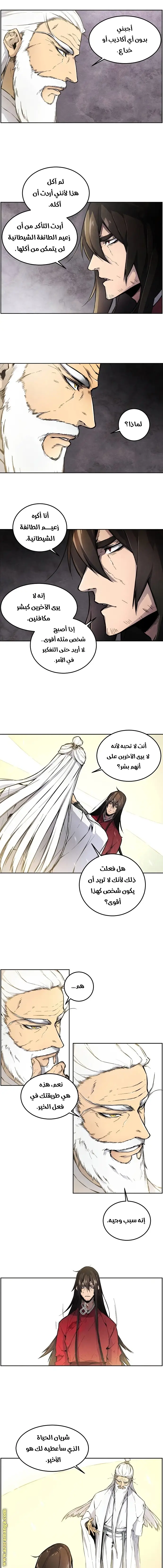 الصفحة 14