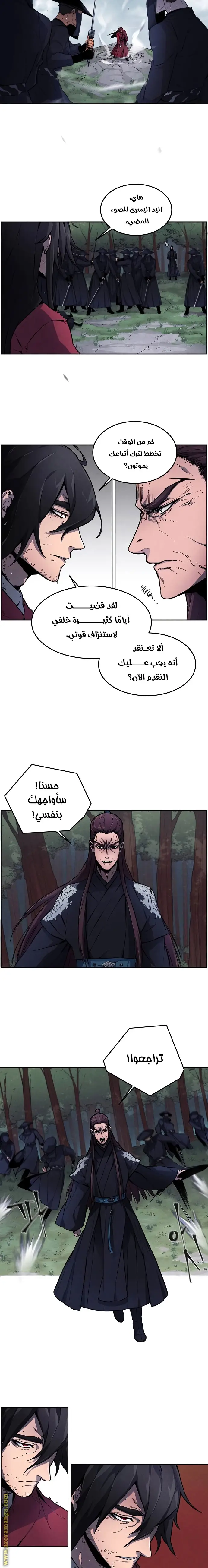 الصفحة 17