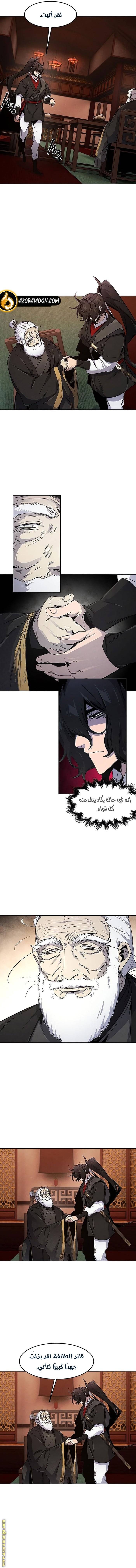 الصفحة 5