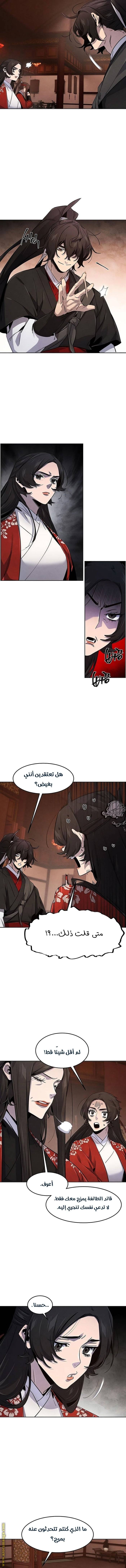 الصفحة 7