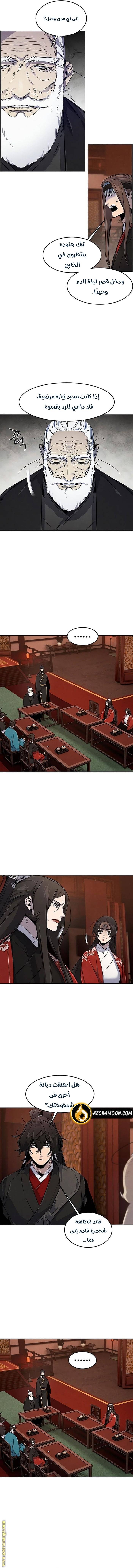 الصفحة 12