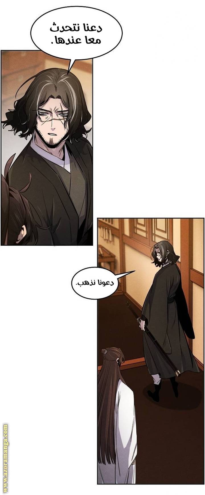 الصفحة 14