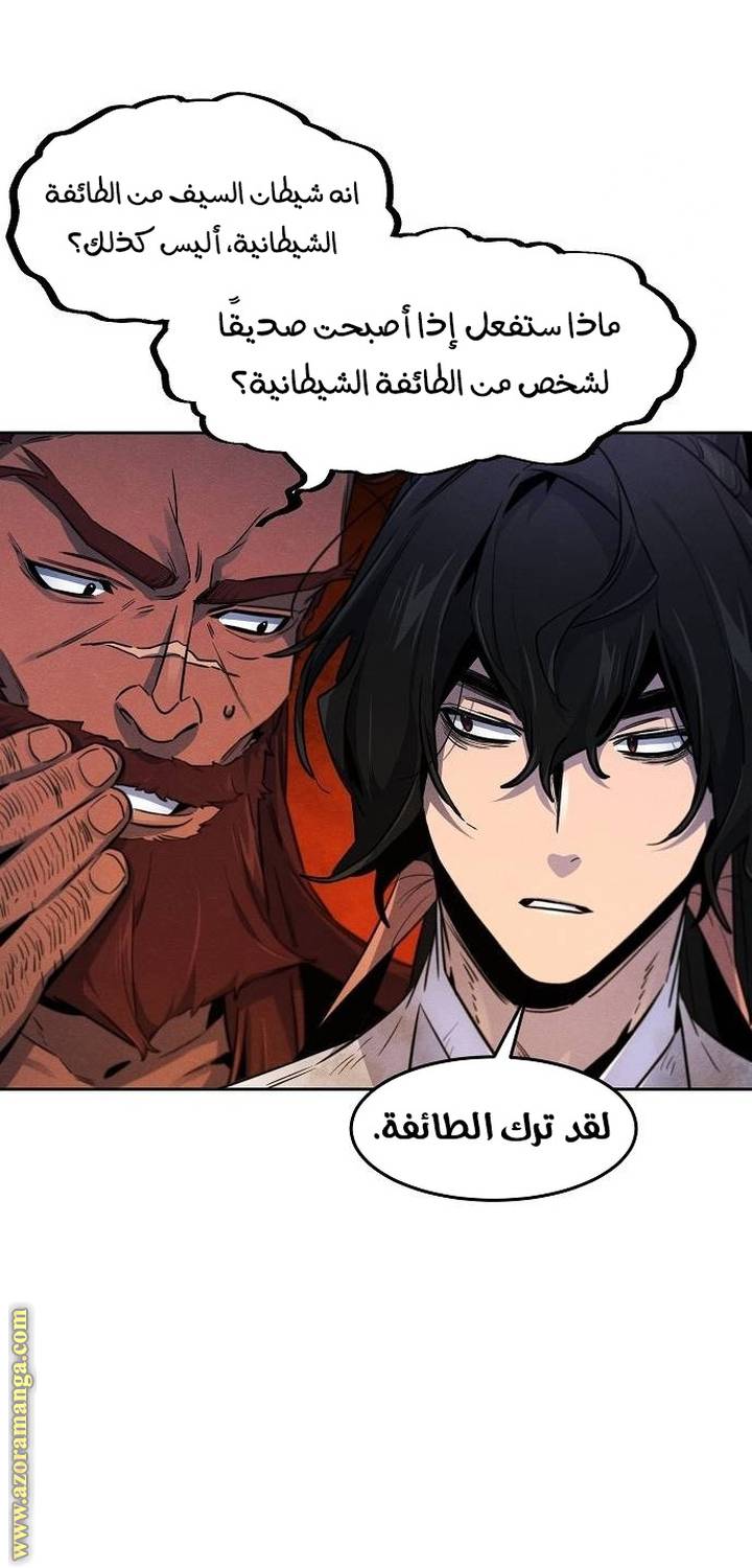الصفحة 16