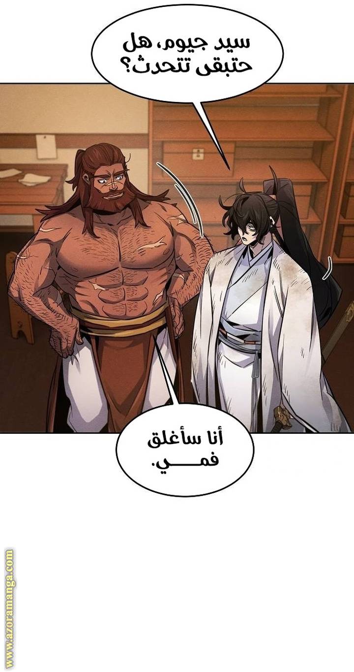 الصفحة 18