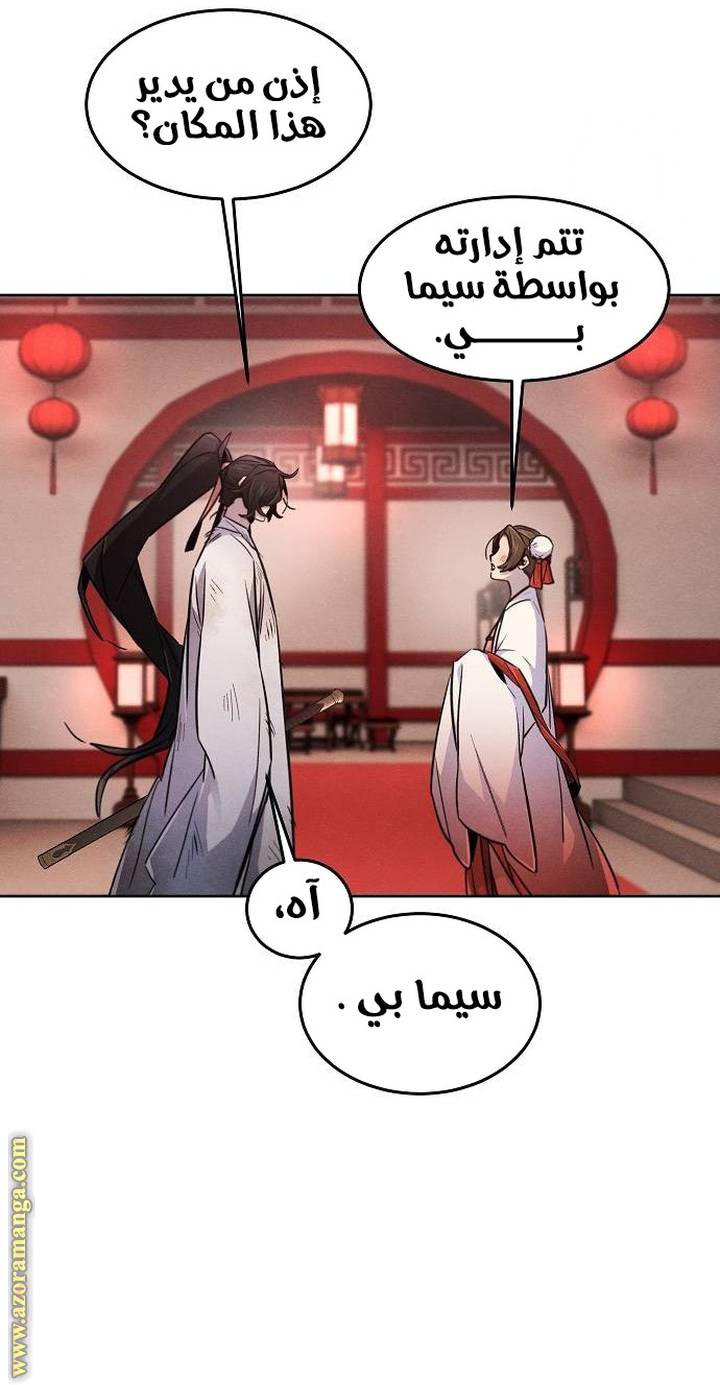 الصفحة 27