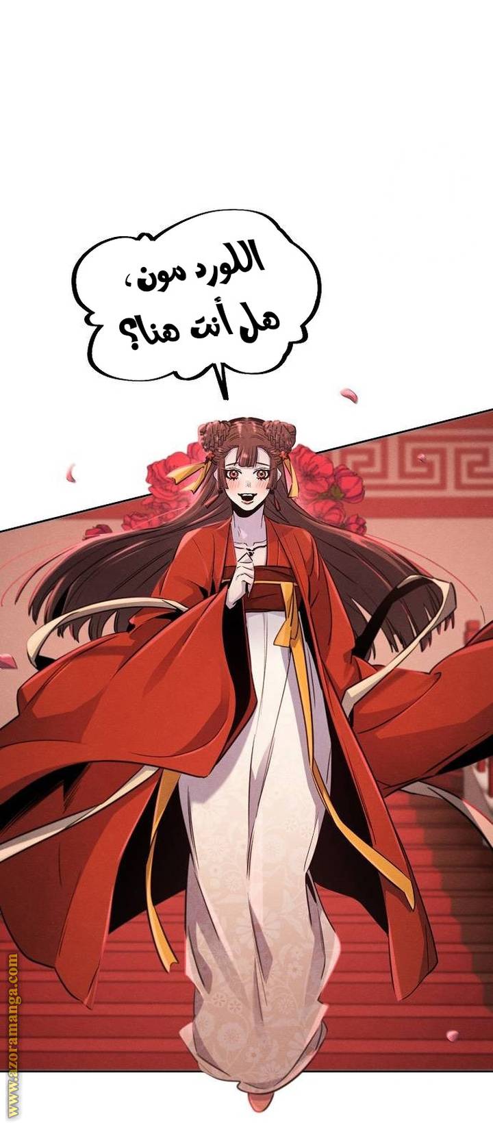 الصفحة 31