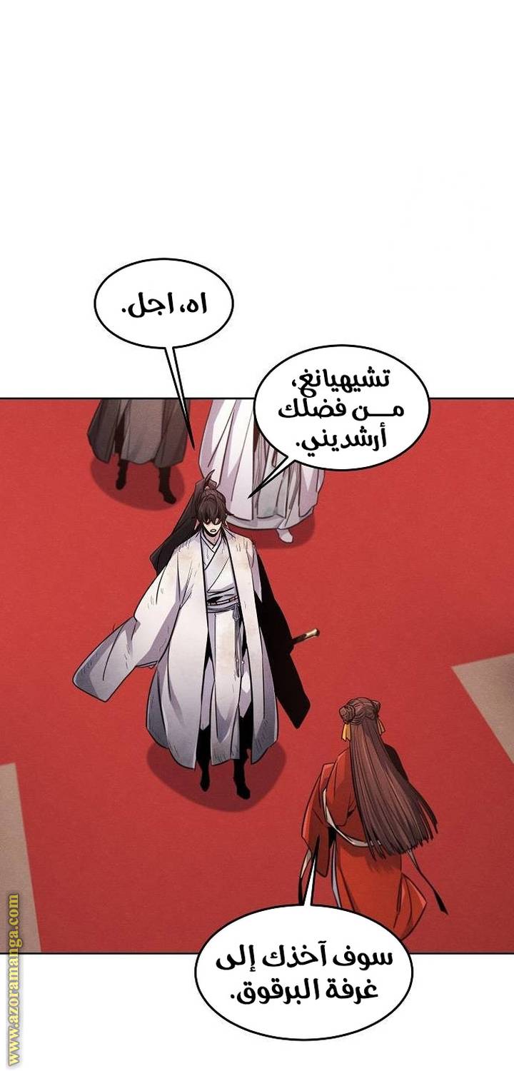 الصفحة 32