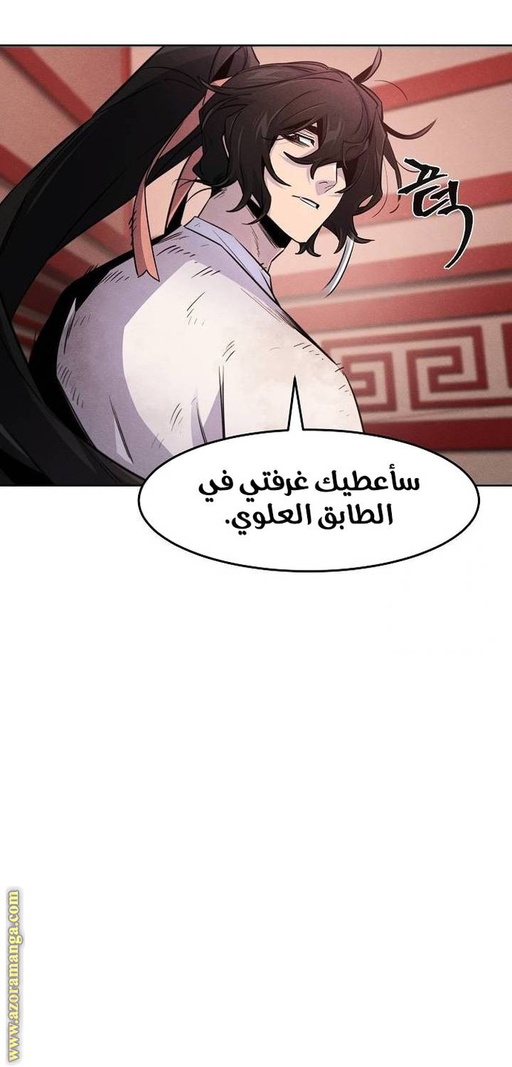 الصفحة 35