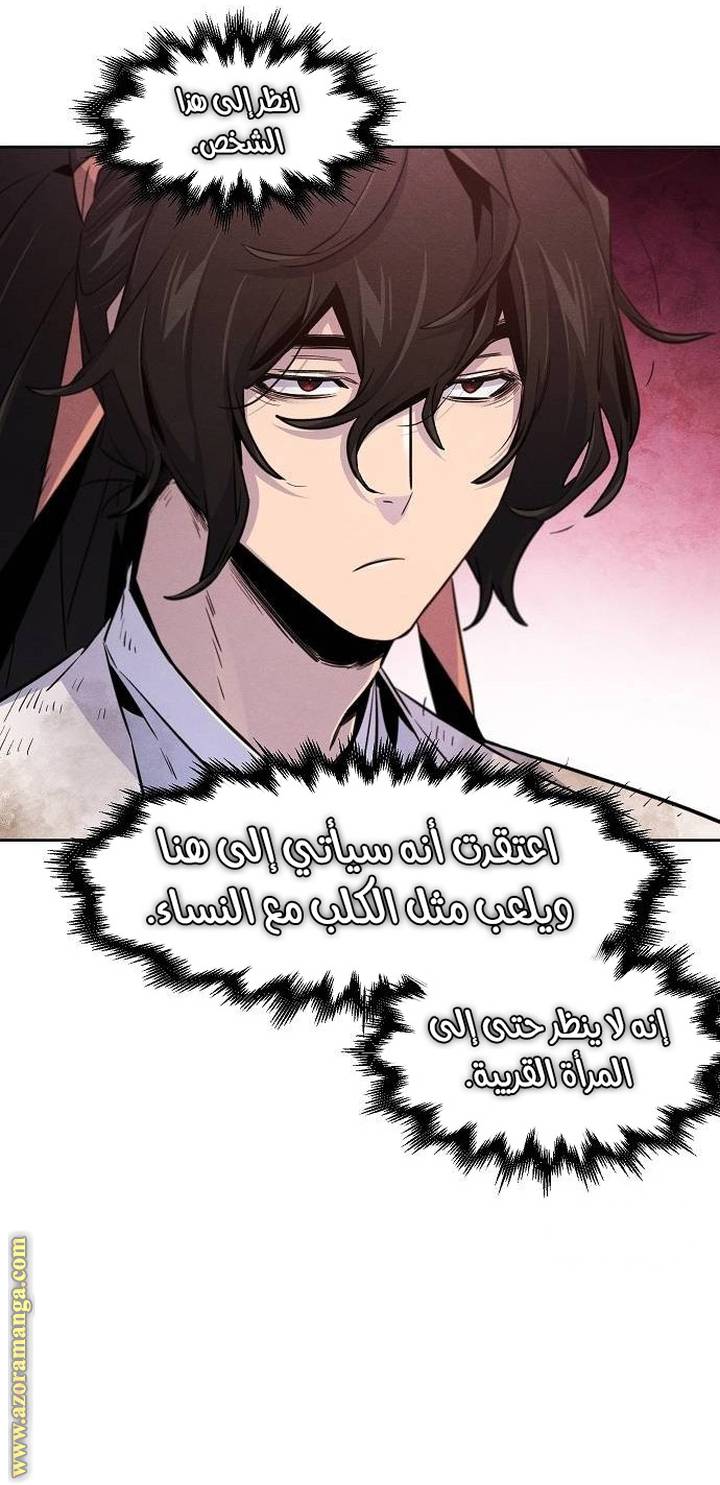 الصفحة 37
