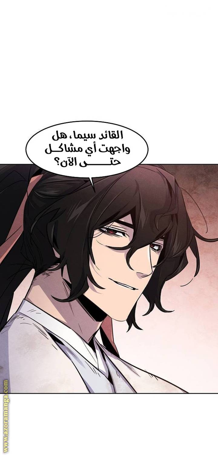 الصفحة 40