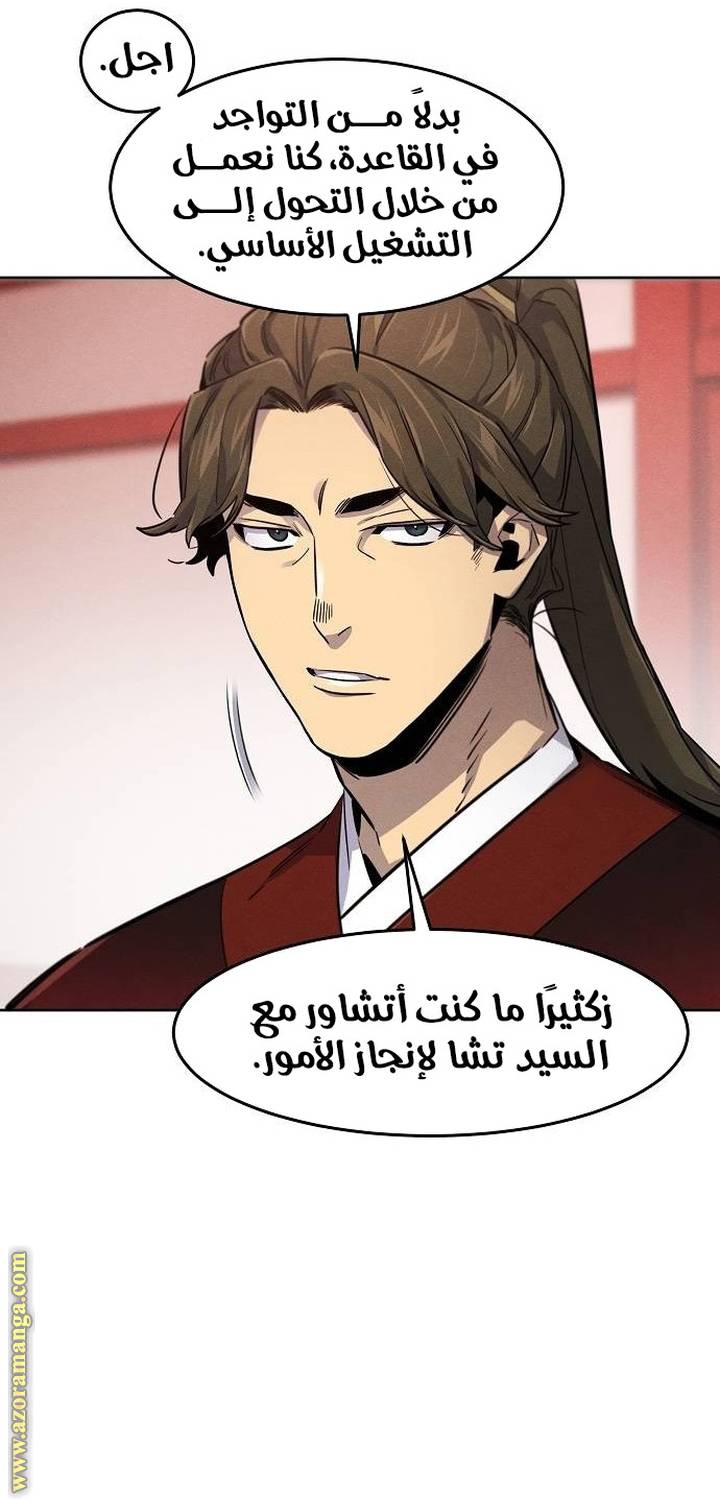 الصفحة 43