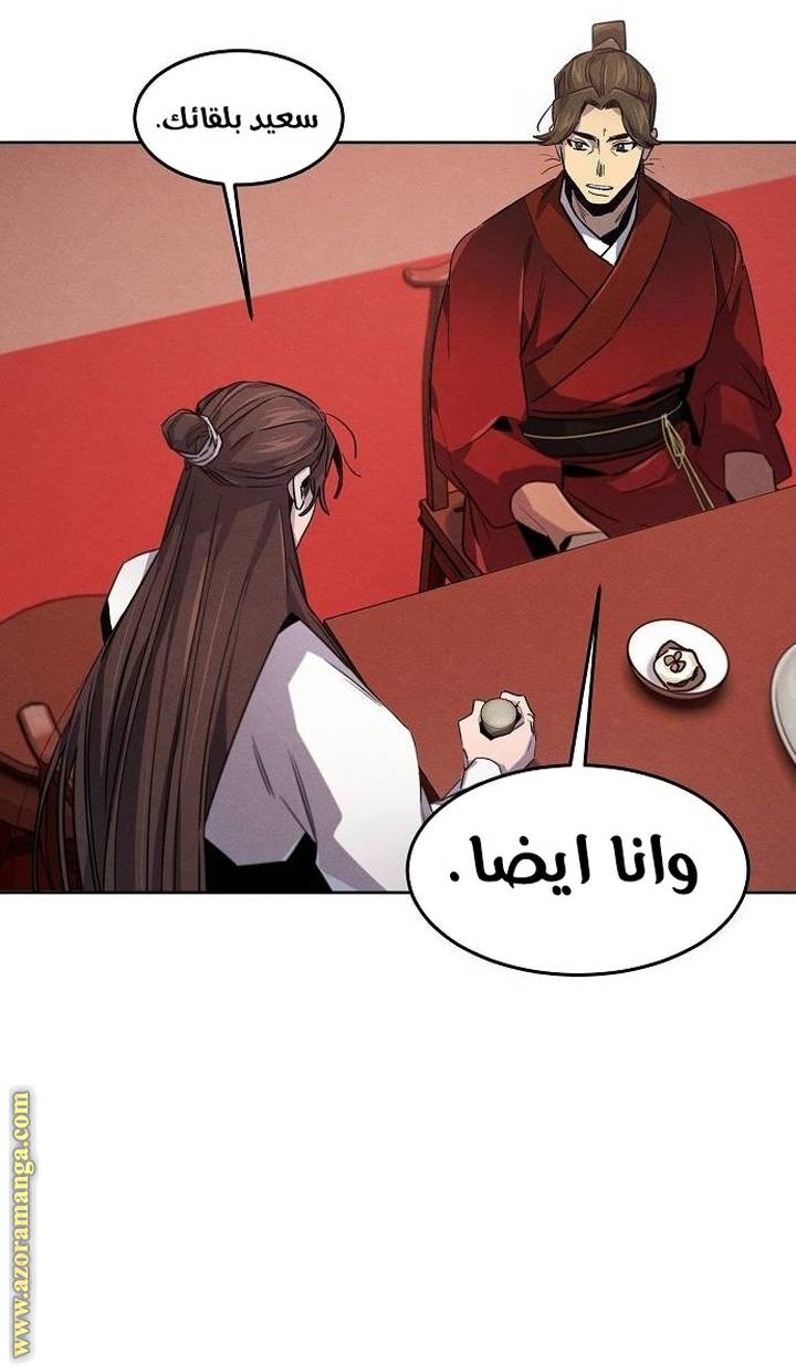 الصفحة 46