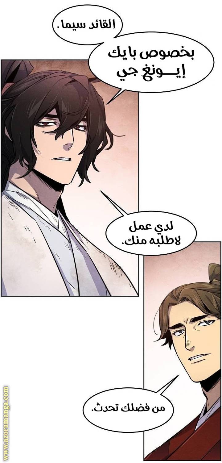 الصفحة 47