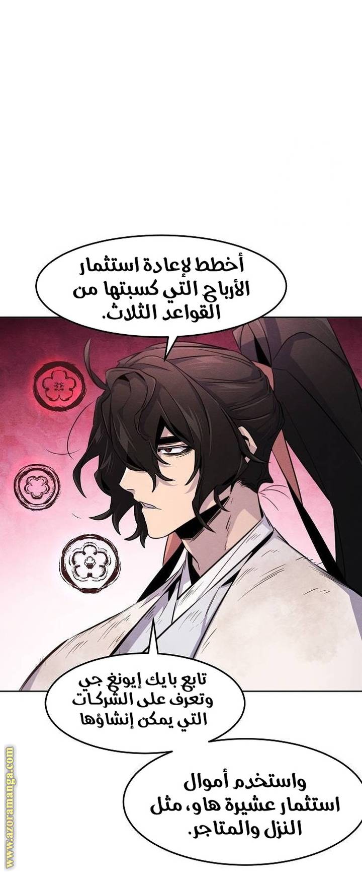 الصفحة 48