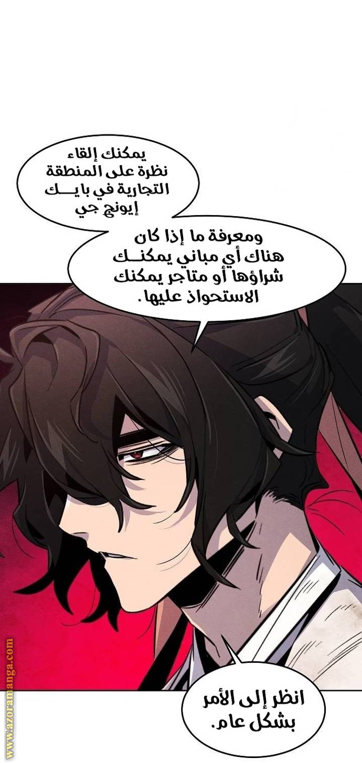 الصفحة 49