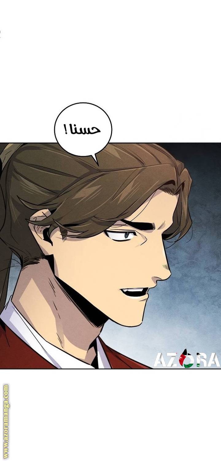 الصفحة 50