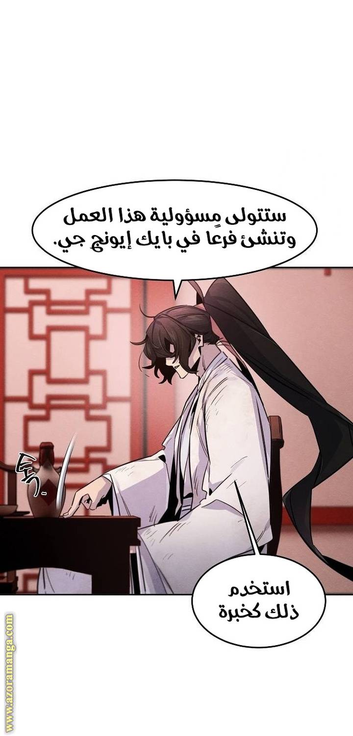 الصفحة 52