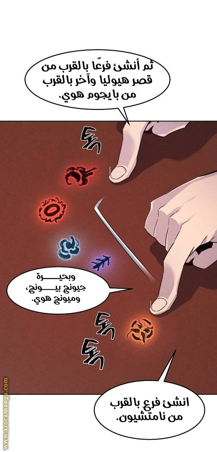 الصفحة 53