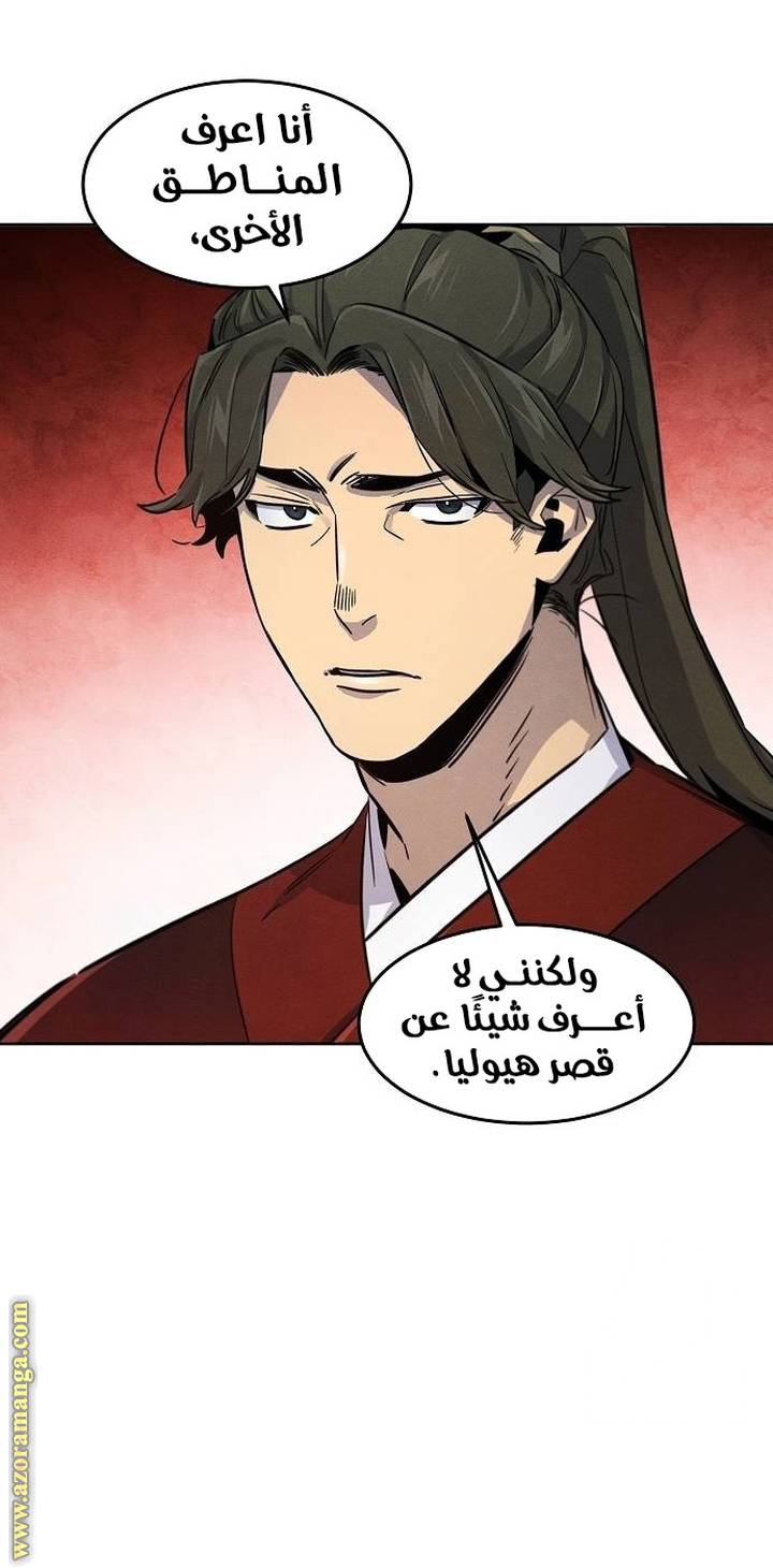 الصفحة 57