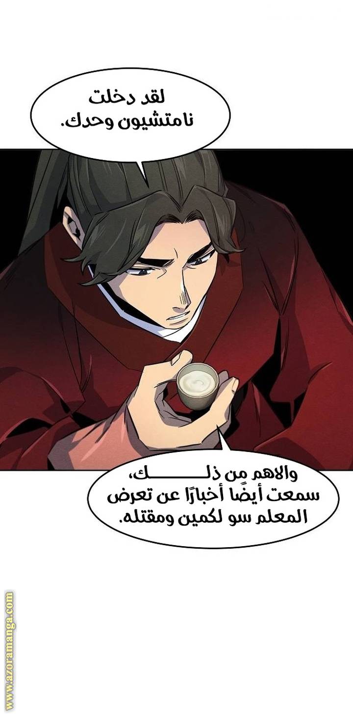 الصفحة 61